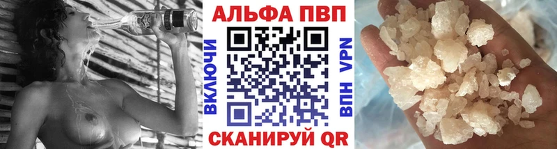 Продажа наркотиков Бородино А ПВП Cocaine Меф Каннабис Гашиш