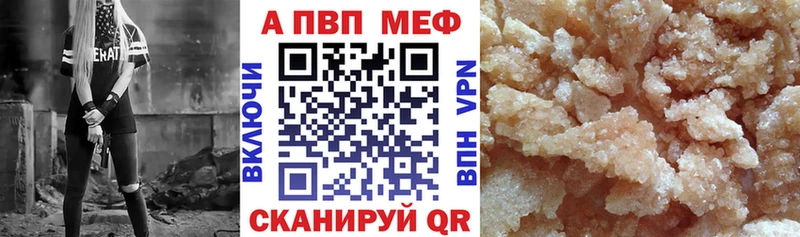 МЕГА зеркало Бородино А ПВП Crystall