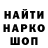 ГЕРОИН хмурый 9LinKorN9