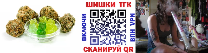 Еда ТГК конопля  Бородино 