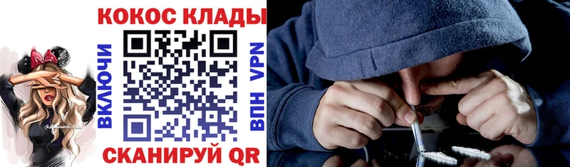 omg рабочий сайт  Бородино  Кокаин 98%  купить наркотики цена 