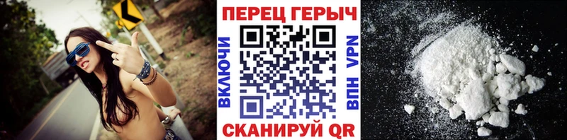 магазин  наркотиков  кракен tor  ГЕРОИН хмурый  Бородино 