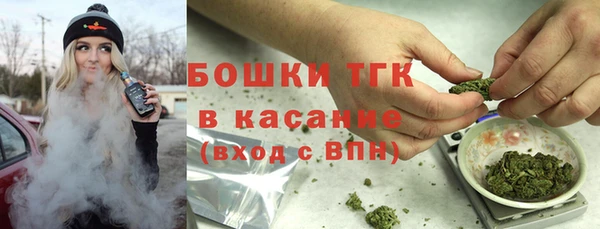 ALPHA-PVP Белокуриха