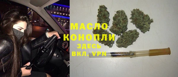 ALPHA-PVP Белокуриха