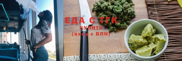 ALPHA PVP Беломорск