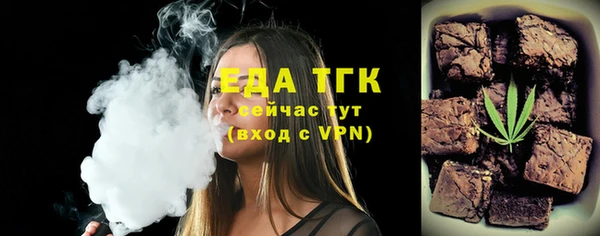 дистиллят марихуана Белоозёрский