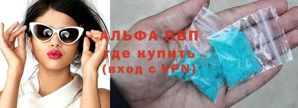 ALPHA PVP Беломорск