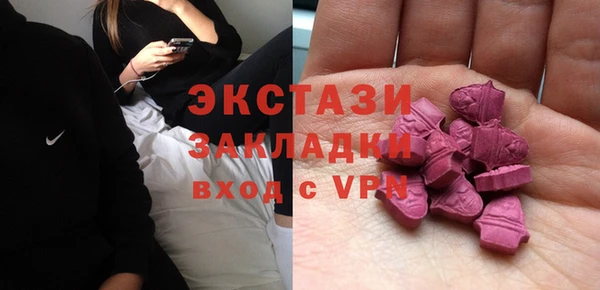 ALPHA-PVP Белокуриха