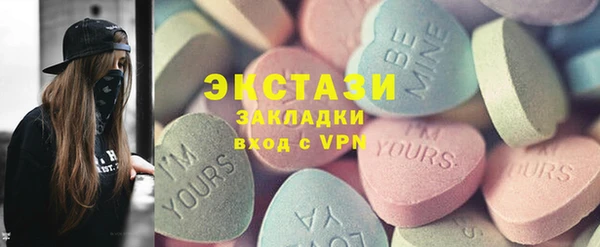 гашик Сясьстрой