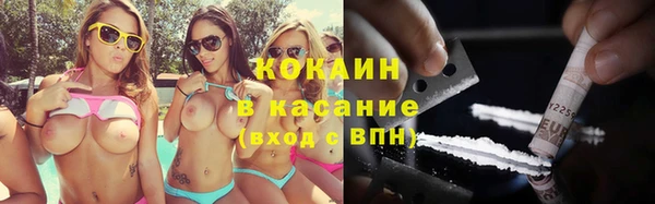 ALPHA PVP Беломорск