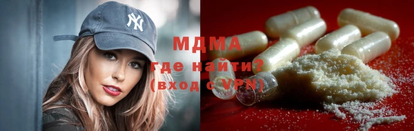 дистиллят марихуана Белоозёрский