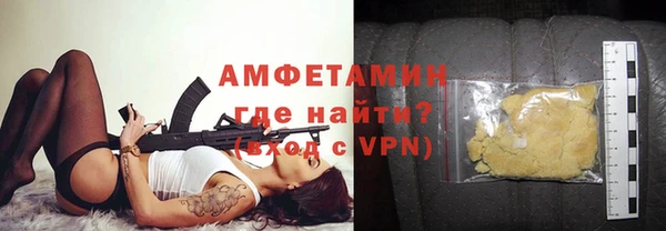 дистиллят марихуана Белоозёрский