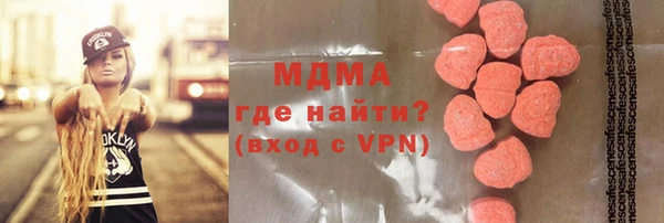 дистиллят марихуана Белоозёрский