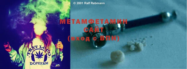 дистиллят марихуана Белоозёрский