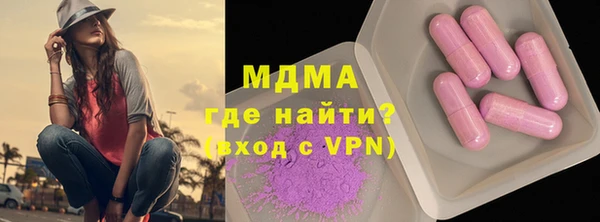 ALPHA-PVP Белокуриха