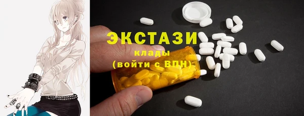 ALPHA-PVP Белокуриха