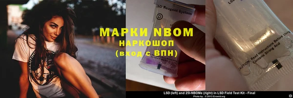 ALPHA-PVP Белокуриха