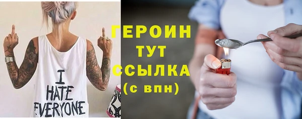 дистиллят марихуана Белоозёрский