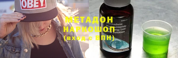 каннабис Тавда