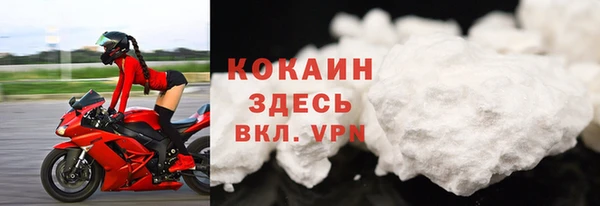 дистиллят марихуана Белоозёрский