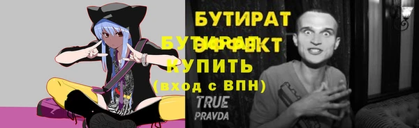 ALPHA PVP Беломорск