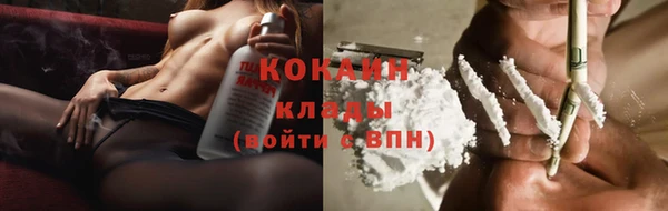 ALPHA PVP Беломорск