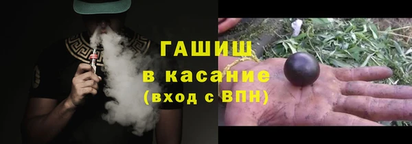 ALPHA-PVP Белокуриха