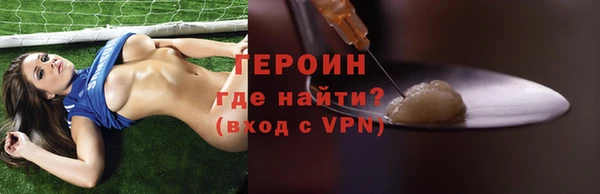 ALPHA-PVP Белокуриха