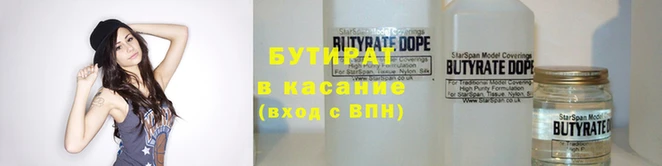 дистиллят марихуана Белоозёрский