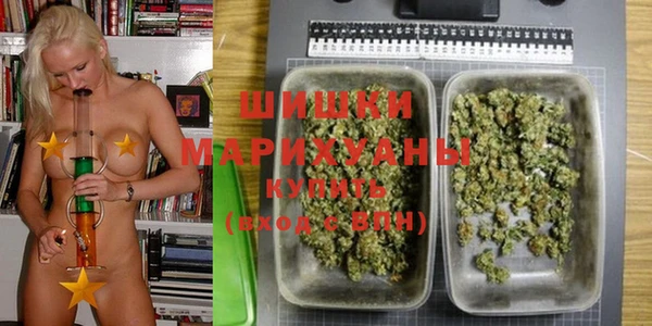 дистиллят марихуана Белоозёрский