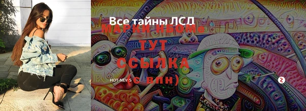 ALPHA PVP Беломорск
