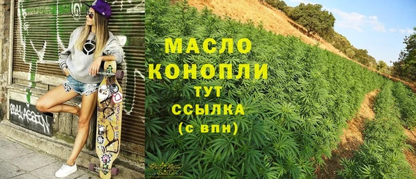 каннабис Тавда