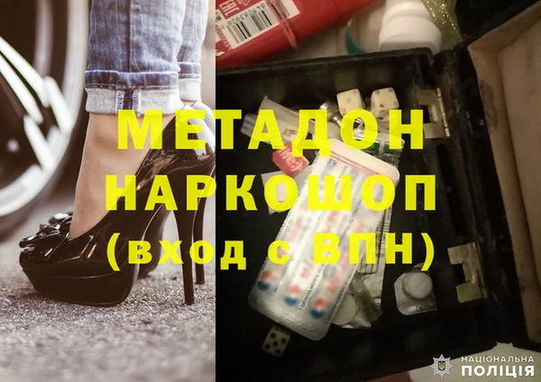 ALPHA-PVP Белокуриха