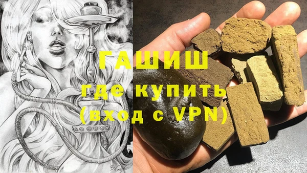ALPHA PVP Беломорск