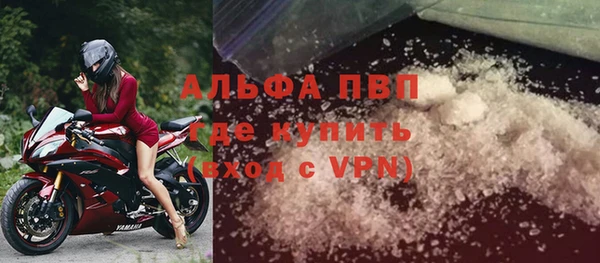 ALPHA-PVP Белокуриха