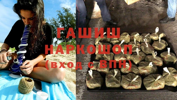 ALPHA-PVP Белокуриха