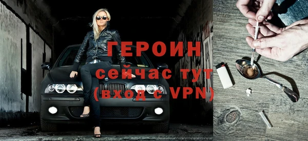 ALPHA PVP Беломорск