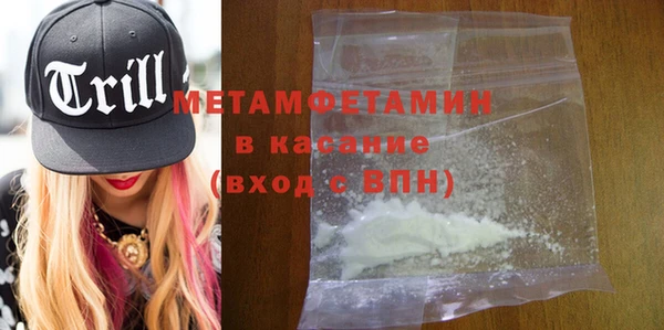 дистиллят марихуана Белоозёрский