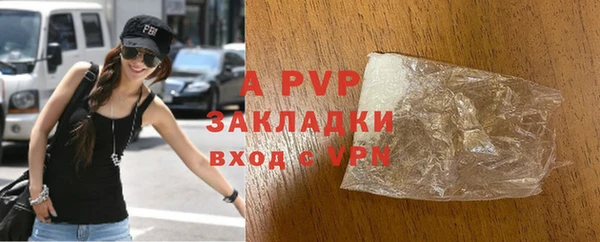 дистиллят марихуана Белоозёрский