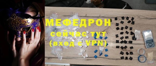 ALPHA PVP Беломорск