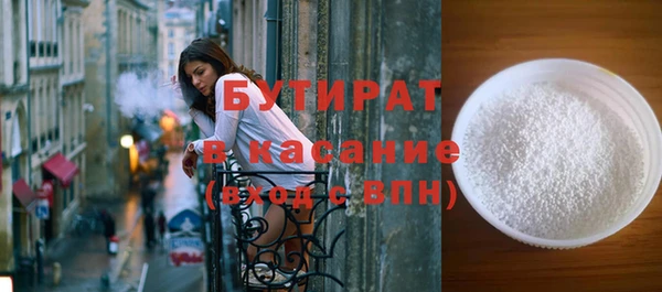 ALPHA-PVP Белокуриха
