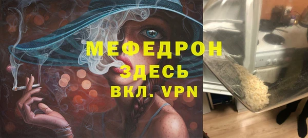 ALPHA-PVP Белокуриха