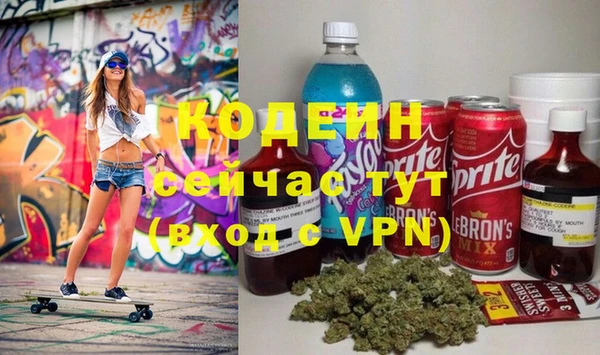 ALPHA PVP Беломорск