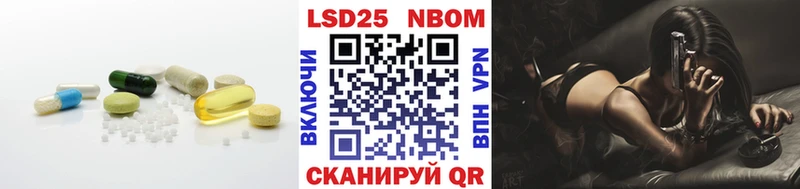 Лсд 25 экстази ecstasy  Бородино 