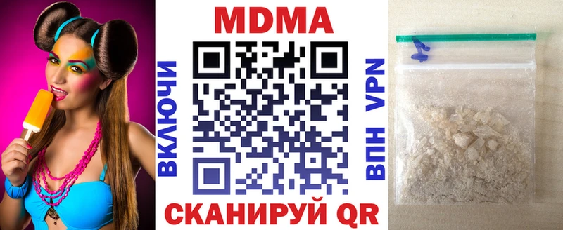 что такое наркотик  Бородино  MDMA VHQ 