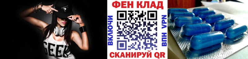 Метамфетамин мет  купить закладку  Бородино 