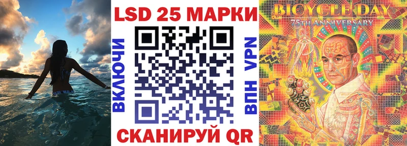 Наркотические марки 1,5мг  где можно купить наркотик  Бородино 