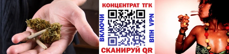 закладки  Бородино  Дистиллят ТГК вейп с тгк 