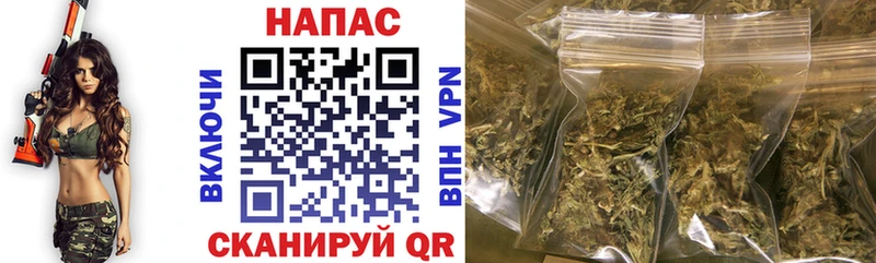 это наркотические препараты  Бородино  Марихуана AK-47 